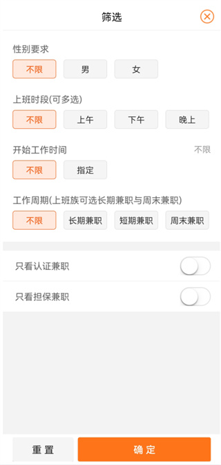28预测下载 官方截图