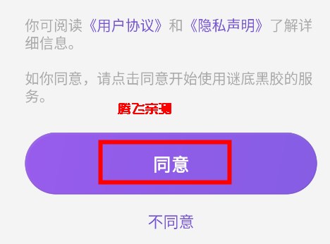 b体育app官网下载安卓版截图3