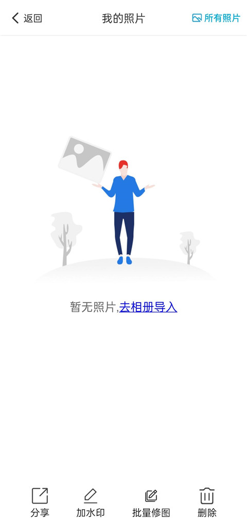 pc加拿大2.8在线预算截图3