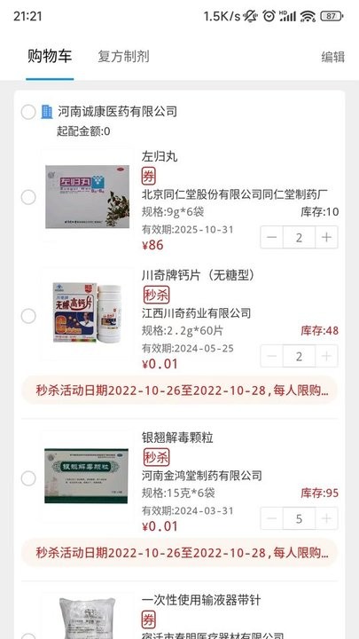 爱游戏app官方网站登录入口4