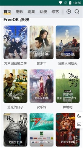 D12345组合定码加拿大4