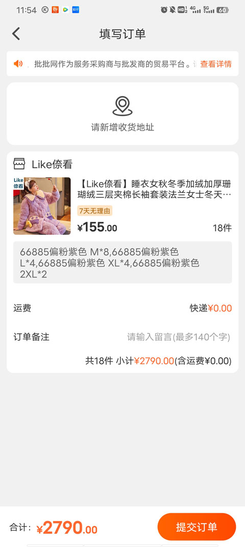 迪士尼彩乐园讲解