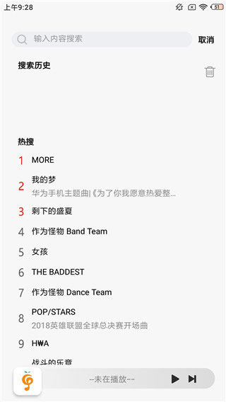 华体会官网登录入口截图4