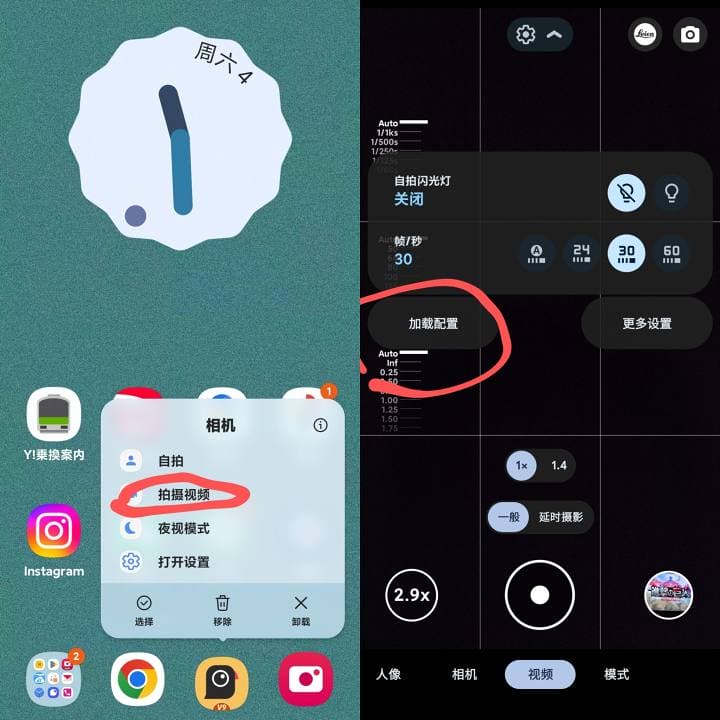 爱游戏体育app下载官网截图2