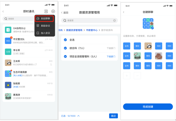 足总杯直播平台2