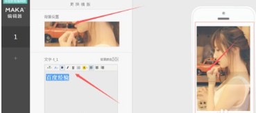 免费下戴的app软件截图4