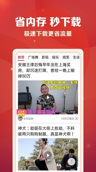 皇冠app官方官网