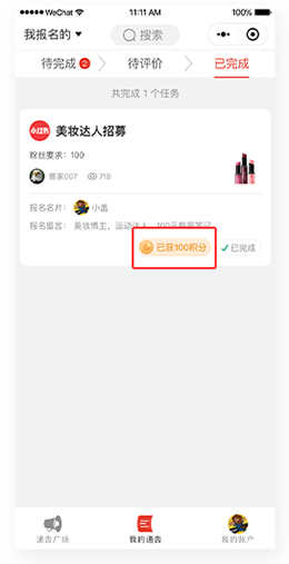 投注app官网官方网站讲解
