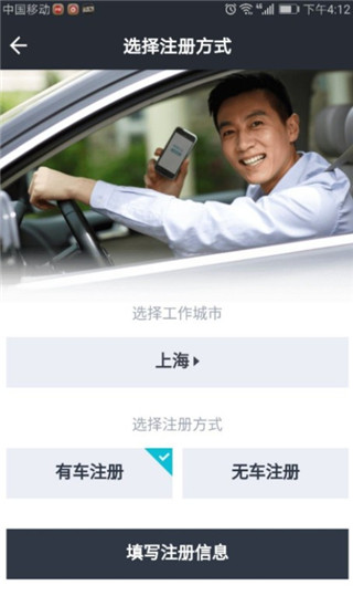 爱赢体育官方截图3