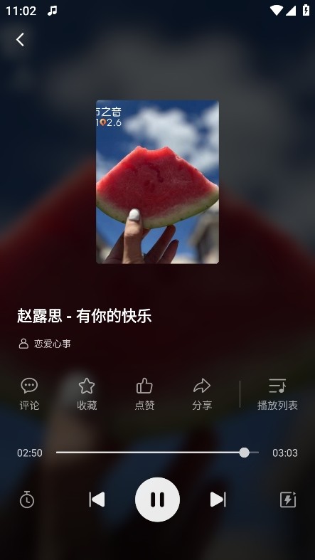 pc预测2.8网 官方截图