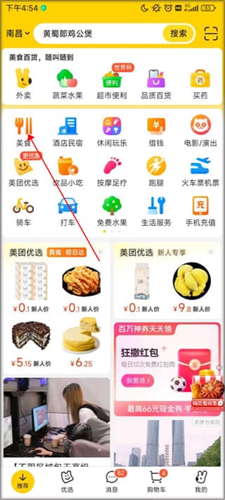 台当局对日韩瓜分台4
