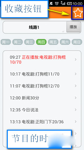 体育在线 官方截图