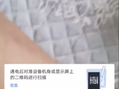 非凡电子娱乐新地址截图2