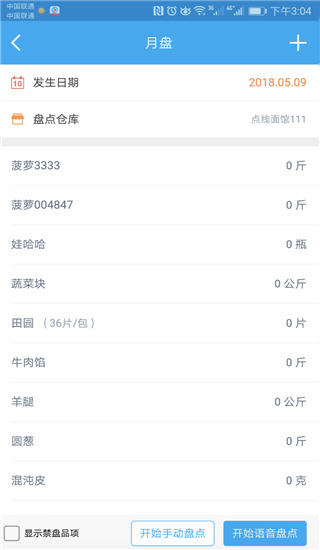 william讲解