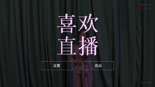 飞天BV安卓下载