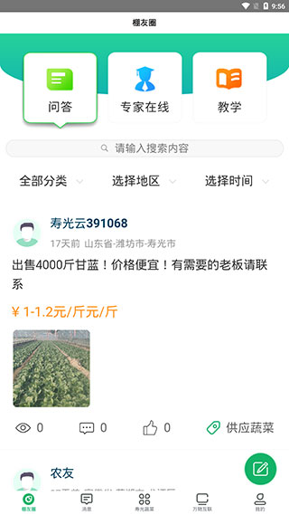 非凡电子网址讲解