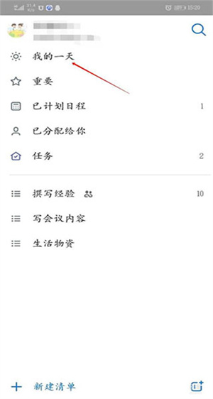 365体育官网入口讲解