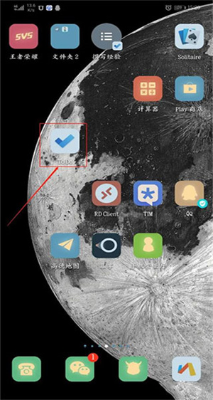 b体育app官网下载安卓版截图1