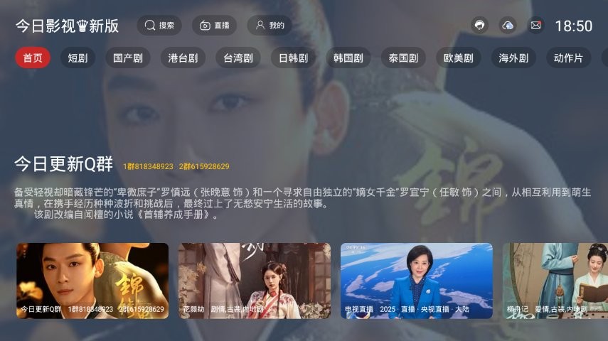 是你棋牌旧版61截图2