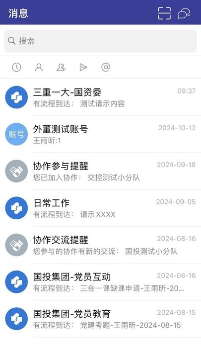 龙舟棋牌正式版