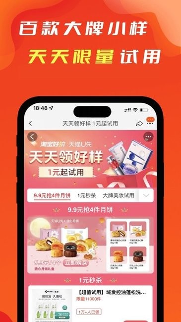 959娱乐官方下载截图4