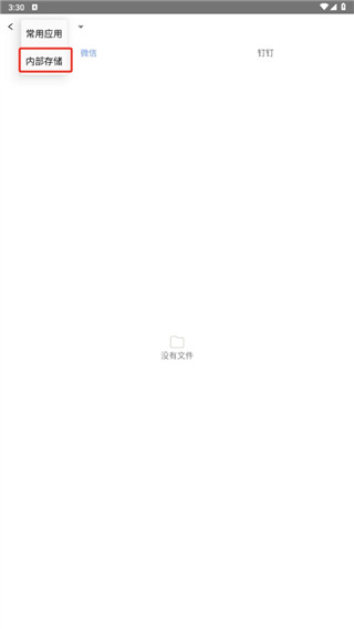 3D最准确预测100%4