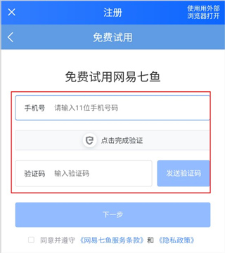emc全站讲解