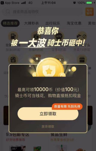 PG游戏平台下载 官方截图