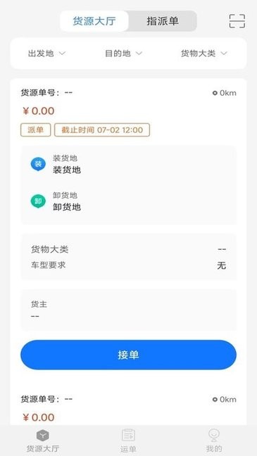 快盈彩welcomeapp讲解