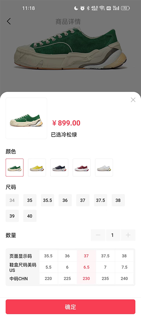 pc加拿大2.8在线预算截图2