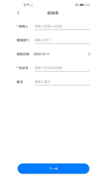 博业体育在线注册讲解