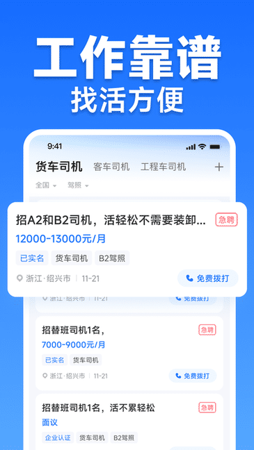 爱游戏ayx网页版截图2
