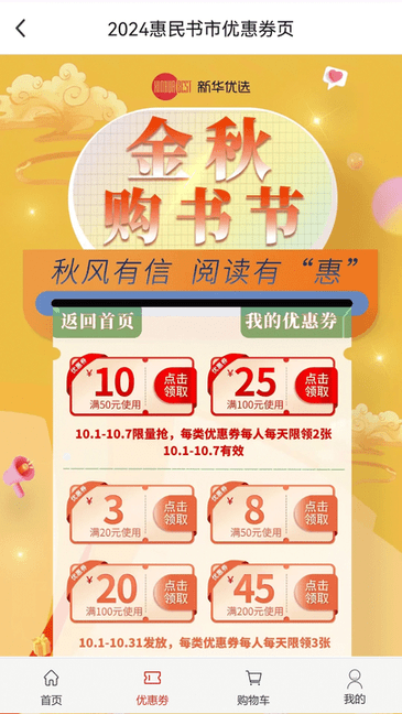BOB·半岛截图3