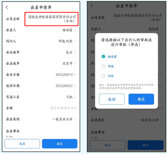 三码必中