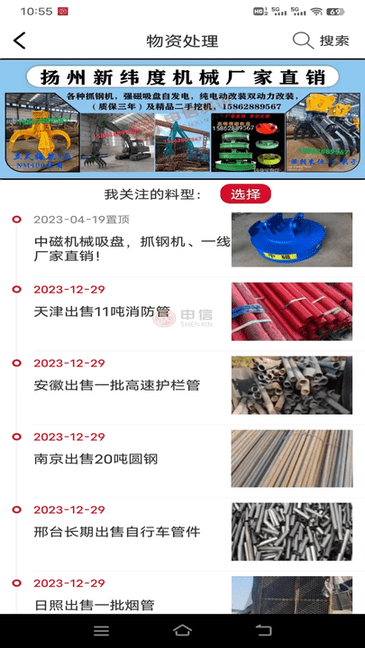 开心体育2