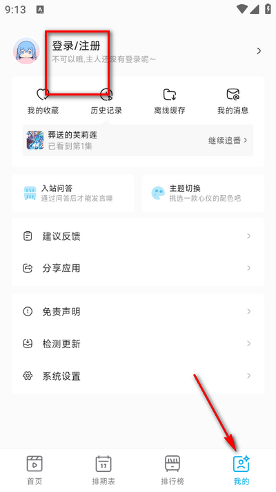 BBIN官方网站登录讲解