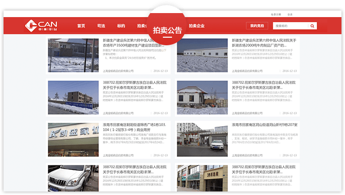 米兰体育app下载安卓截图2