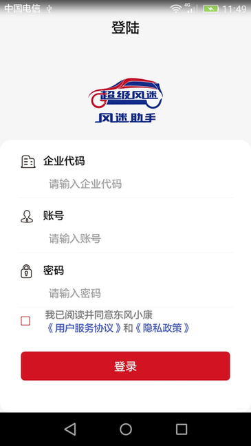 米博app下载软件安装截图1