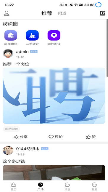 8x8x皇冠3