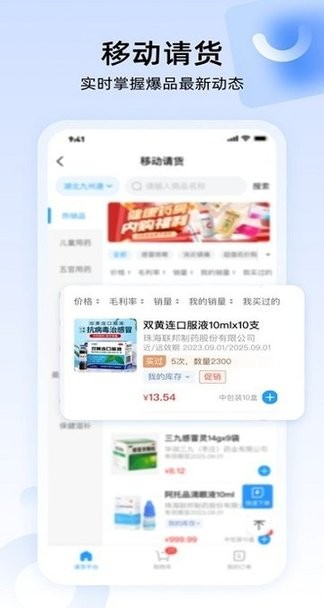 必赢电子游戏网站讲解