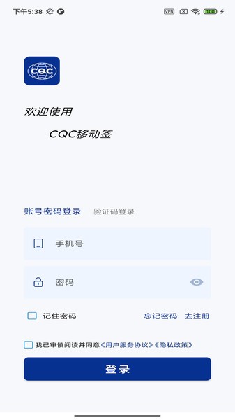 亚搏网app下载安装1