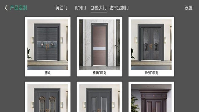 绑定手机送28彩金平台截图3