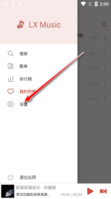 华体会官方登录平台 官方截图