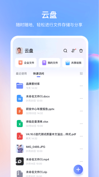 千亿体育游戏官网 官方截图