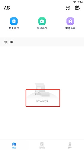 lyqp888棋牌官网截图4
