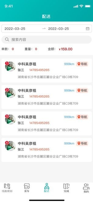 乐动体育平台注册3