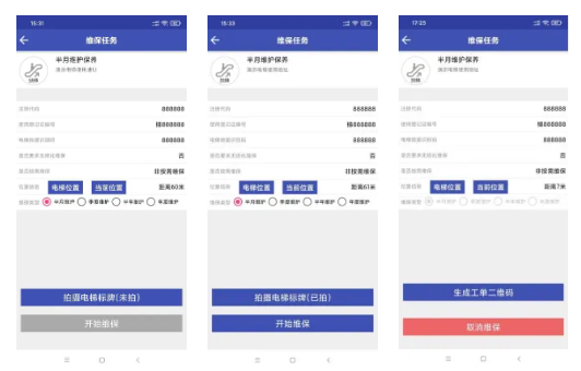 安装威尼斯棋牌讲解