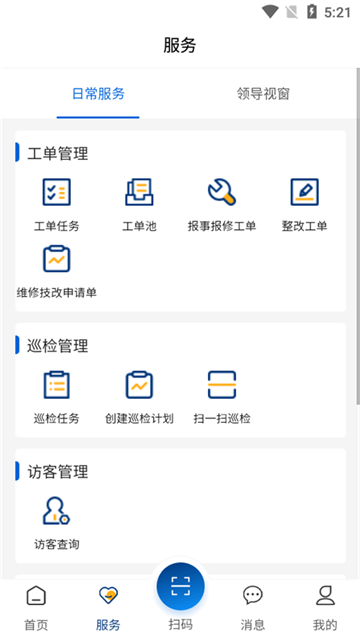 澳洲幸运10人工在线计划预测官网截图3