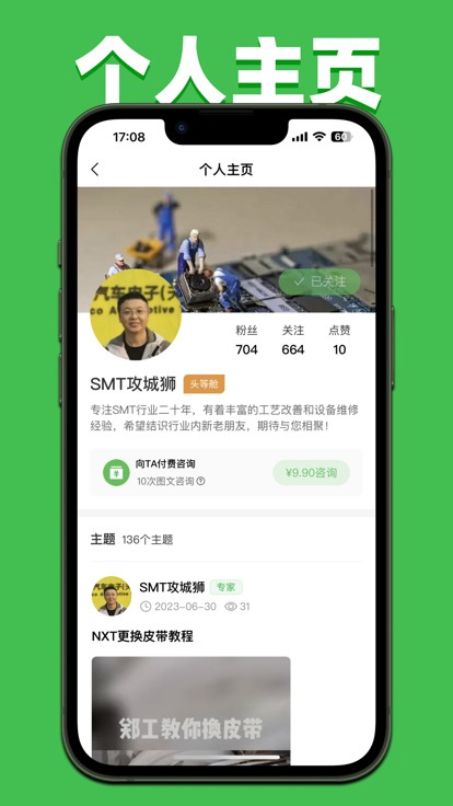 开云app手机入口4