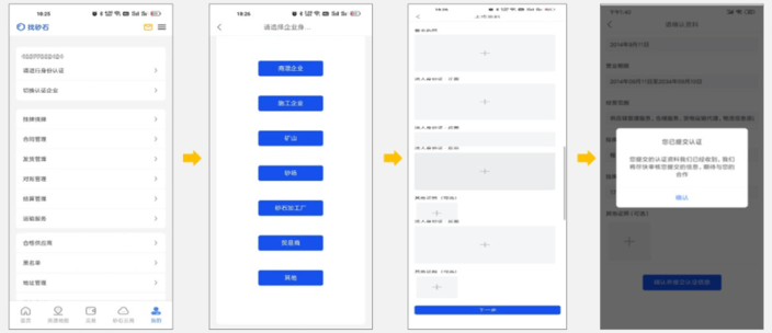星空·体育(官方)下载入口 官方截图